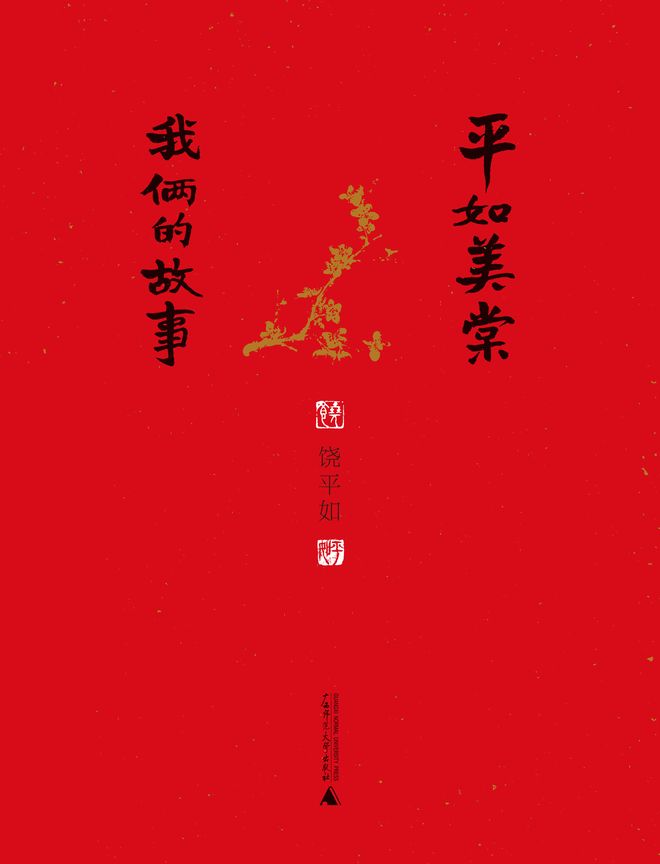 男同熊 男同熊派对和主题节庆