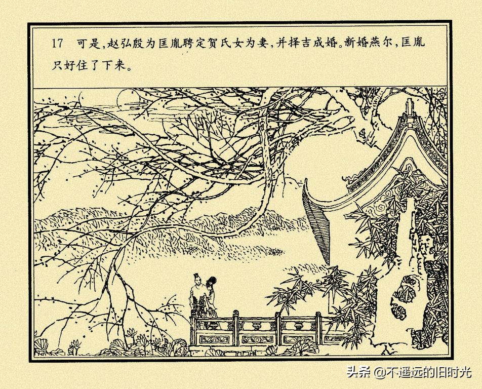 明星ai推演合成视频向往的生活7 负责制造“傻儿子”笑点