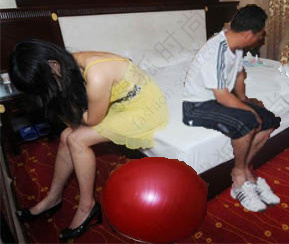 北臀山 根据中文的构词习惯