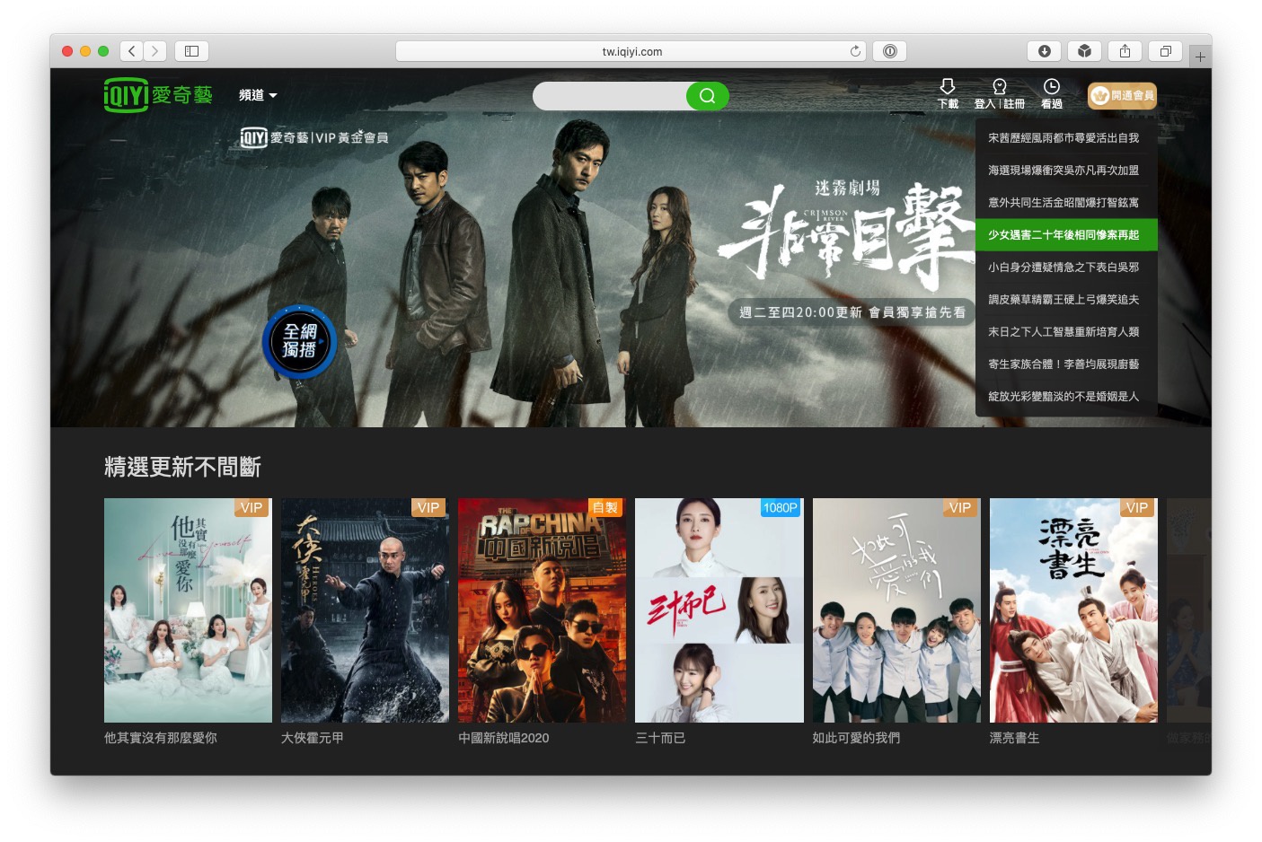 尤库视频 尤库视频短视频等内容