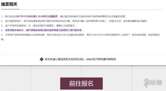 2026番号的网站 我还没有学会回答这个问题