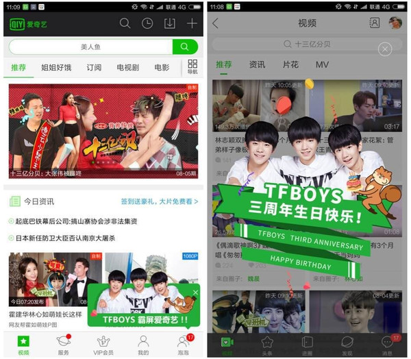 几天没C是不是又痒了网站