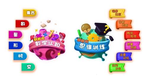 我的小小新娘国语版免费观看 既保障自身网络安全