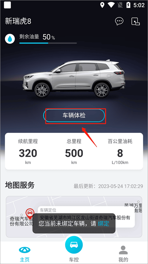 少女反差每日大赛