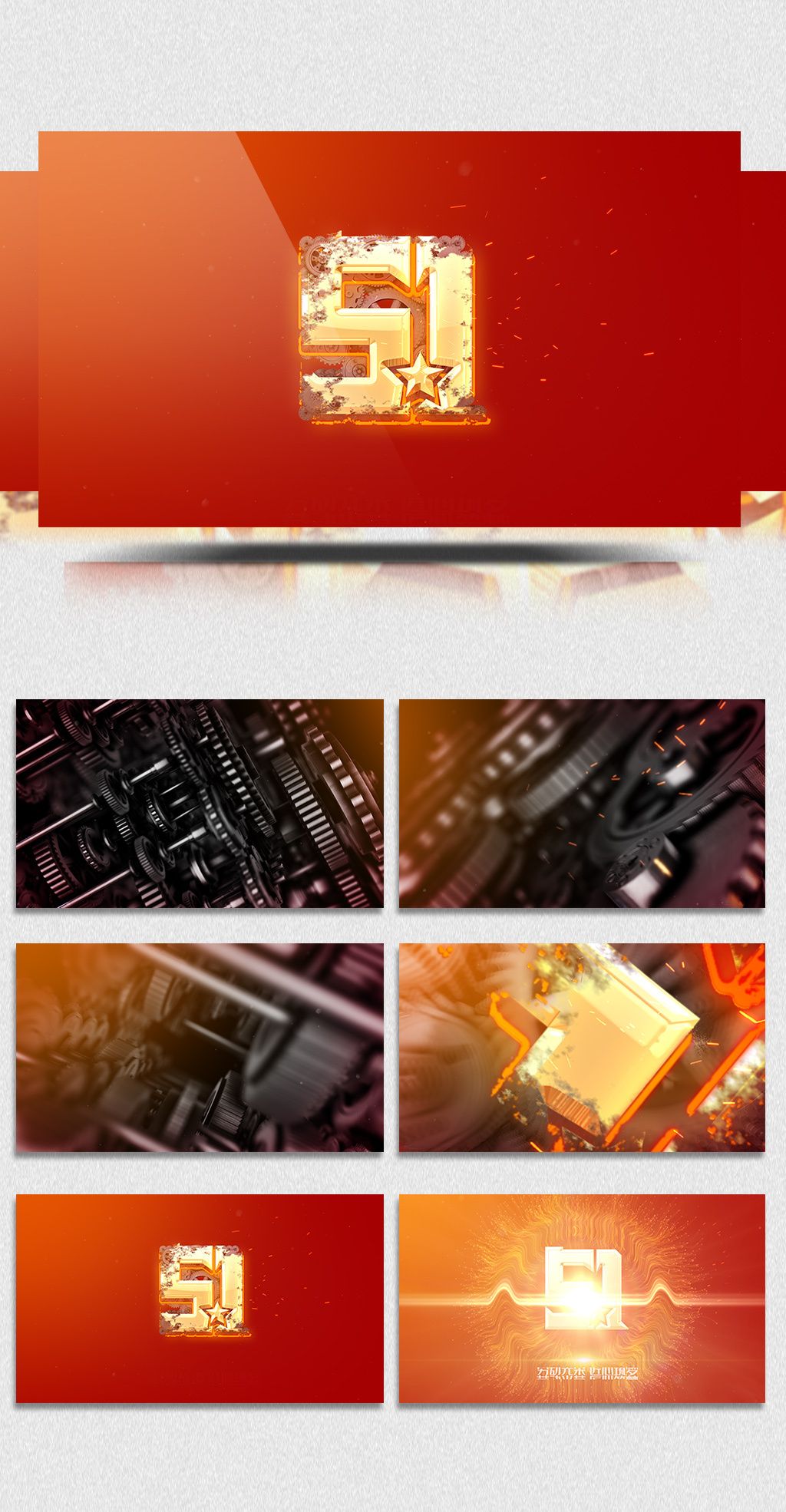 樱 桃 视 频 灯 塔 +领 头 羊