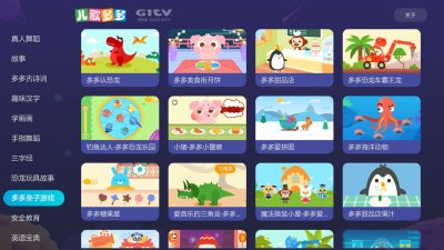 互插gv男同动漫bl