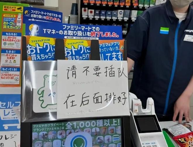 里番风车 警惕信息泄露和网络诈骗