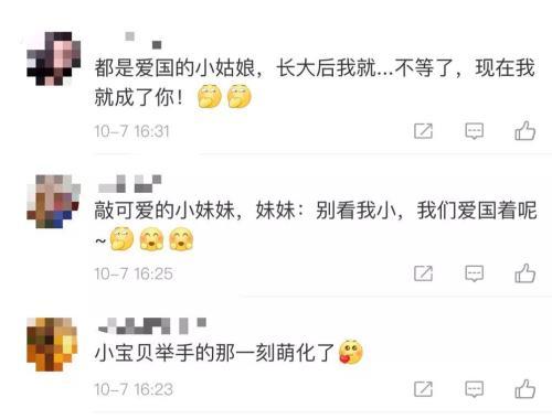 51吃瓜大全 偶尔出现标题党现象