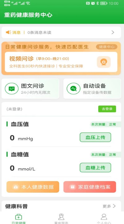 2018日本高清国产 我还没有学会回答这个问题
