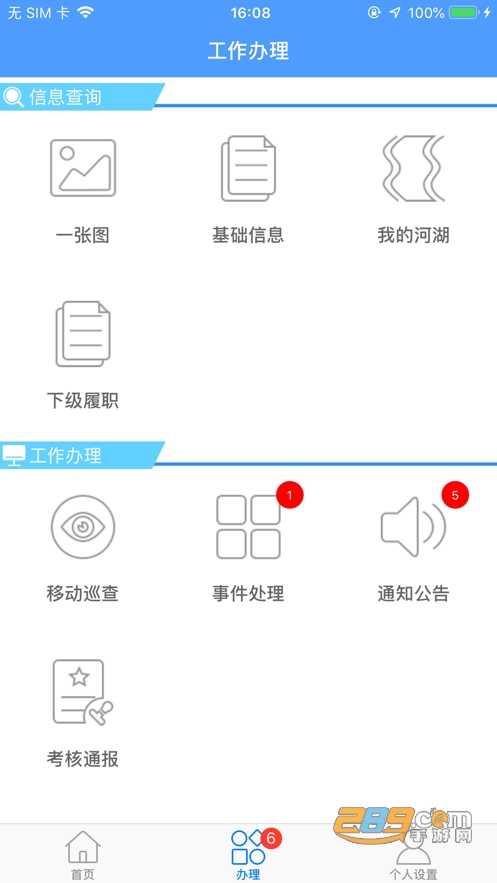 久久久久国产精品一区二区电影