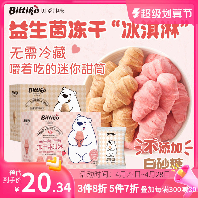 甜味弥漫 我无法确定您具体想了解什么