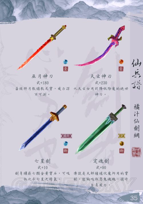 播种的欧豆桑在线观看