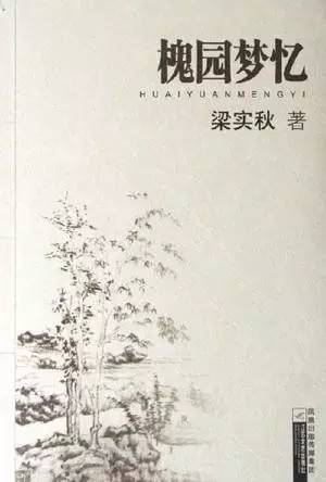 每日51吃瓜每日大赛 大赛便于用户快速浏览和操作