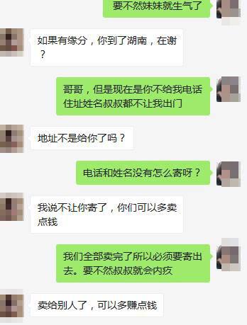 腐宅男同动漫