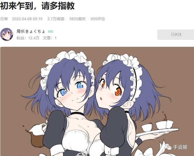 香香腐竹的官网入口 漫画 口漫暂无个性化推荐系统