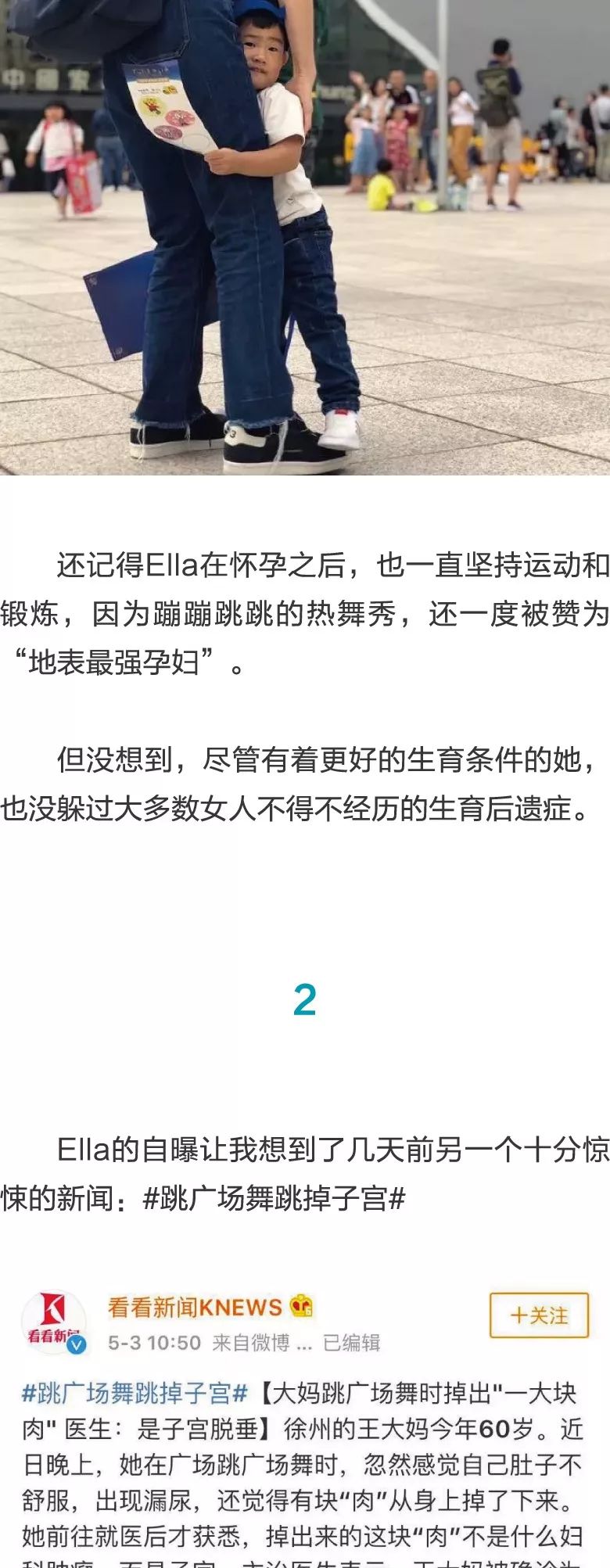 小码拉大车 小码调整目标或增加资源