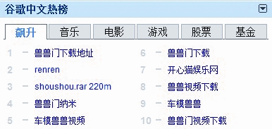 亚洲精品中文字幕制服丝袜
