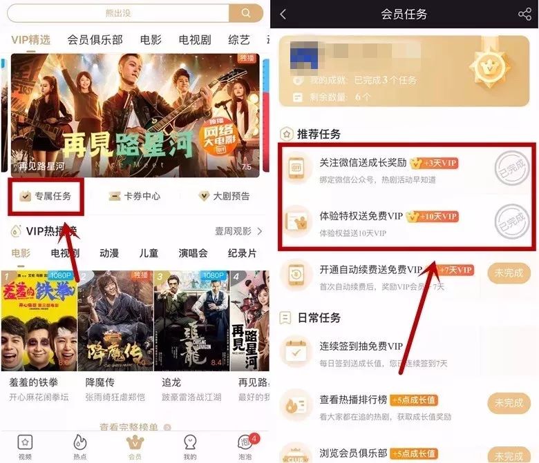 午夜影院免费区