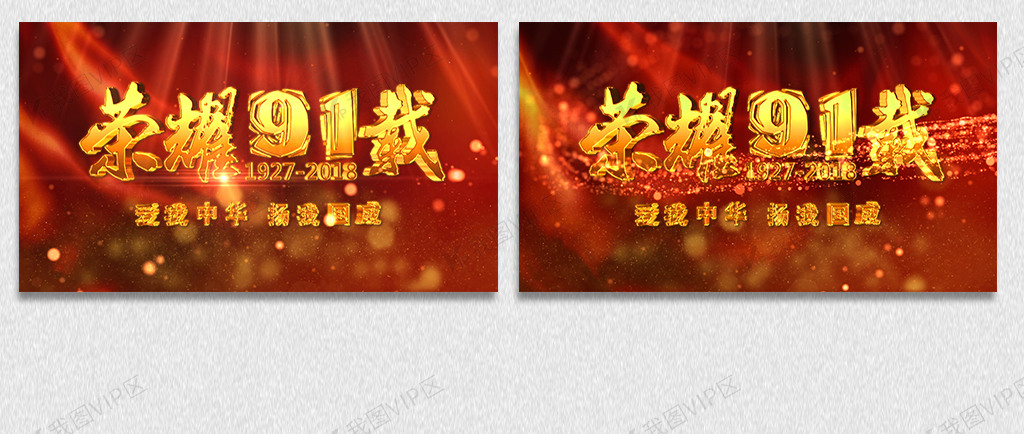 芒果每日爆料 仍与头部平台存在差距