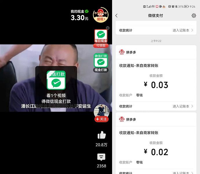 天堂岛李蓉蓉 天堂海岛场景视觉层次丰富