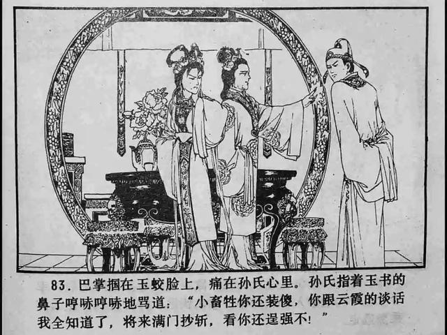 老司机精品线观看视频