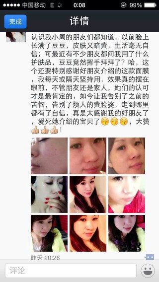 网红主播黑料吃瓜