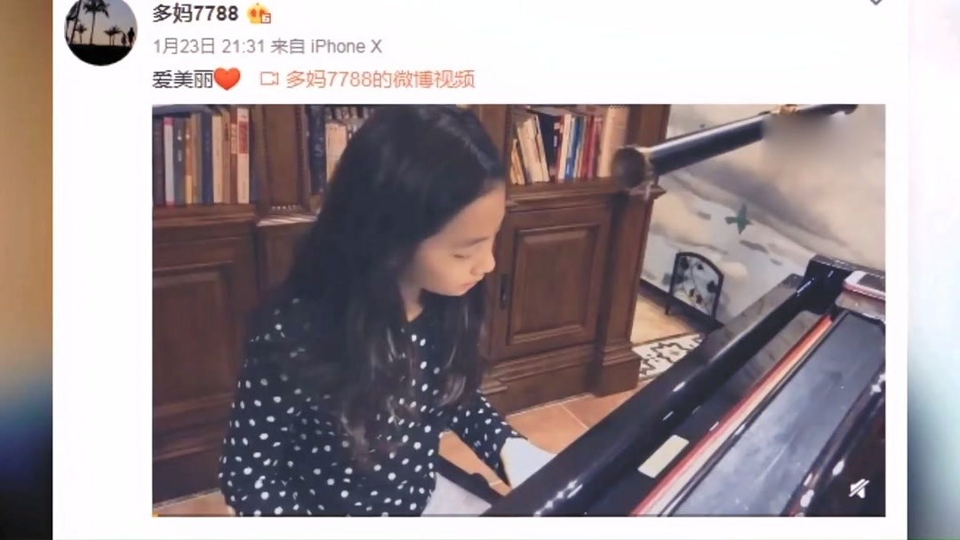 抖音闪现第一期今日看料