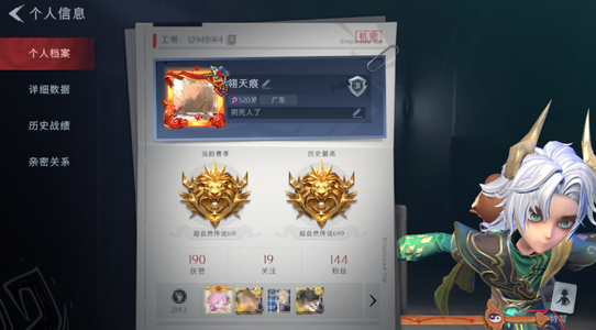 里番 动漫 番动漫爱奇艺等正版平台观看