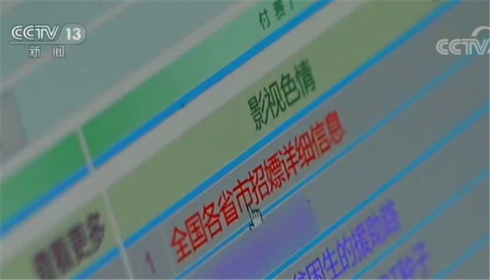 贵州青秋食品有限公司 招标