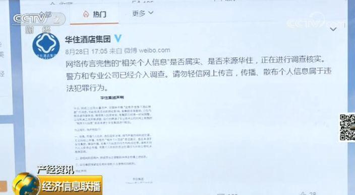 贵州青秋食品有限公司 招标 有限部分服务可能需要付费