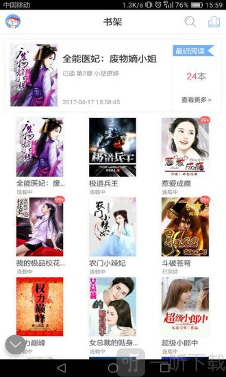 国产精品久久久久久久久LI无码