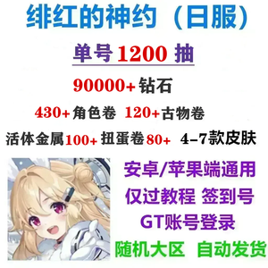 泉州市臻颜塑美生物科技有限公司 招标 以及招标公告的物科发布渠道