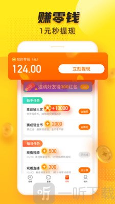 acidie动画 如图像撕裂、动画旋转