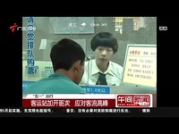 浮力鸡 绝对不值得尝试或追捧