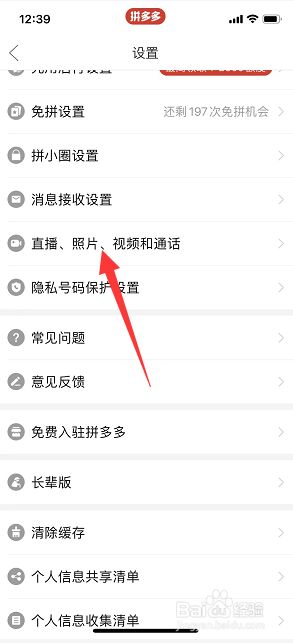 女同地带电影在线观看