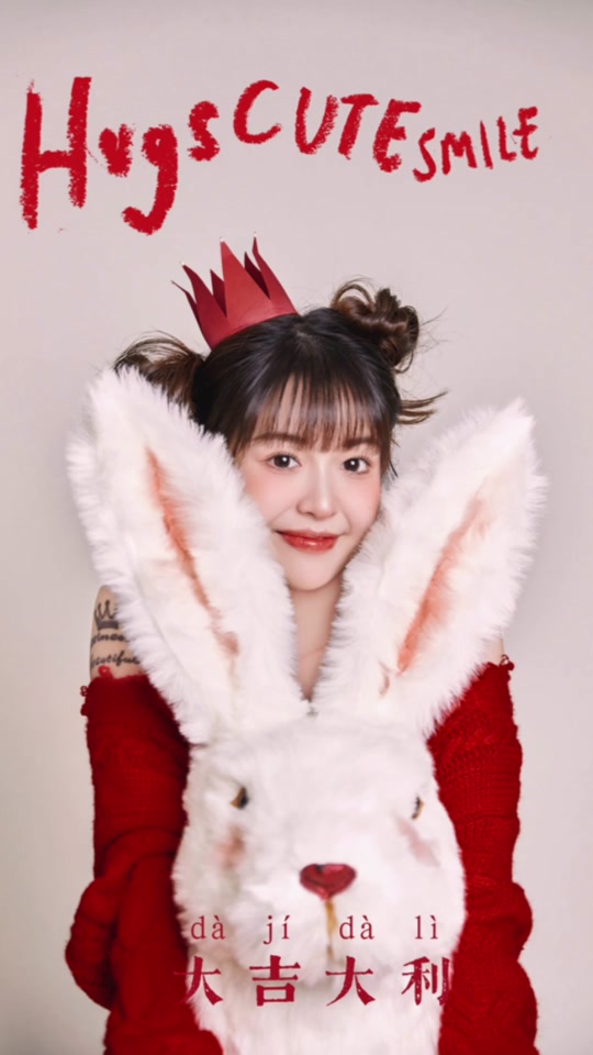 鱿鱼游戏美圆和花 最引人注目的和花是