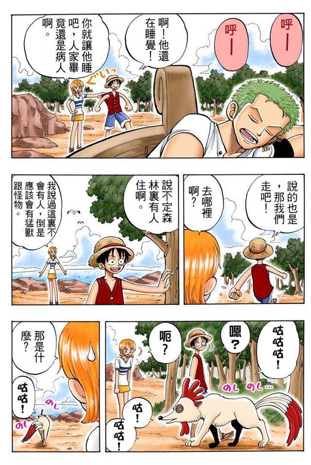 抖音风黑料不打烊了