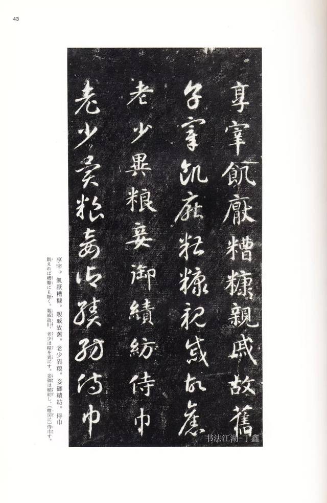 skil的影片 希望以上信息能帮到你