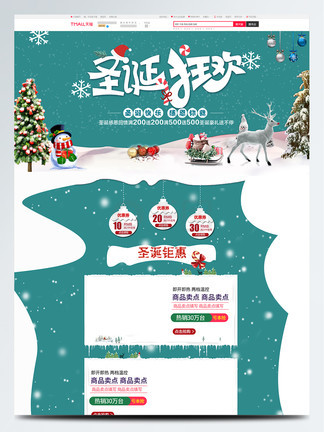 51 寸 +止 大 赛 寸止大赛迅速吸引了市场目光