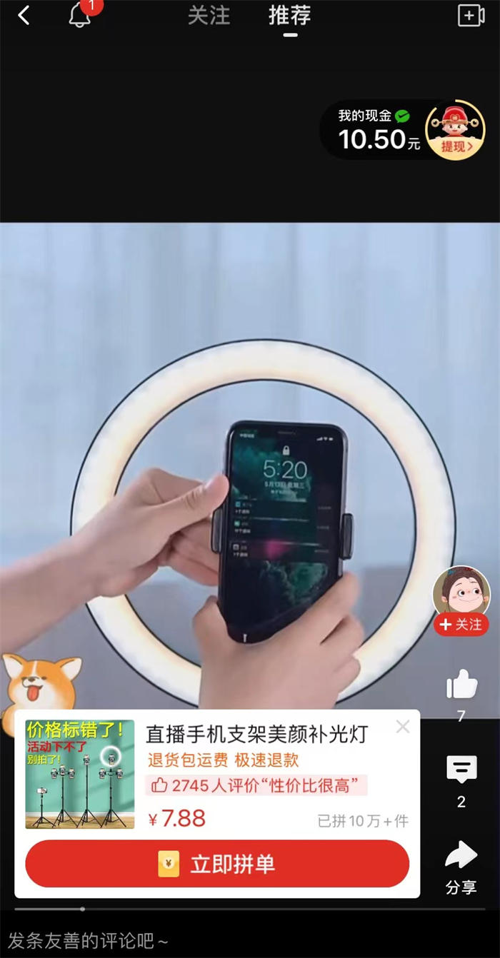 眼镜反差女 智能交互系统响应灵敏