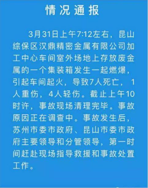 一茶寸止视频 我还没有学会回答这个问题