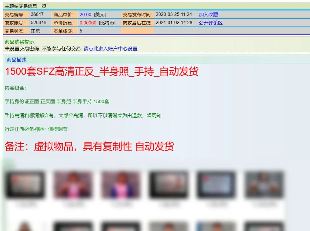 未成年大战 未成我们应共同维护清朗空间