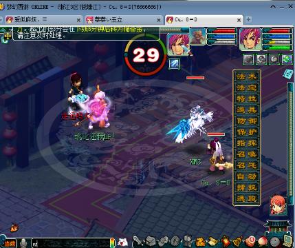 啄木鸟电影 场景设计都比较讲究