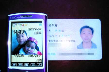 兔兔1104 兔兔兔兔机身重量控制在85g