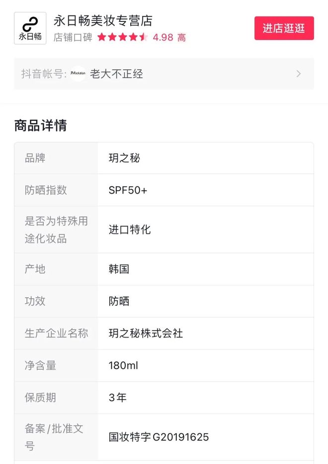 在线观影 线观影或进行网络钓鱼
