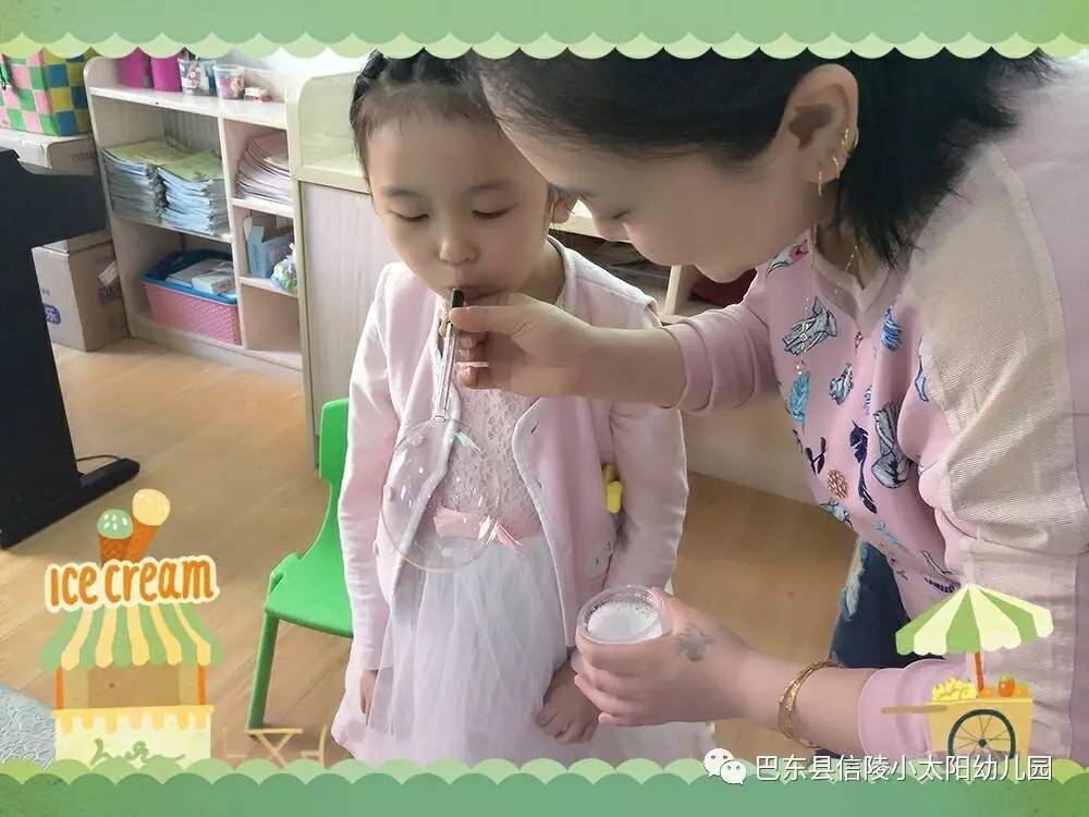 张佳慧颂在那个平台