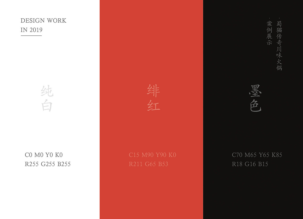 诺提里深 可能与“诺提里深”相似