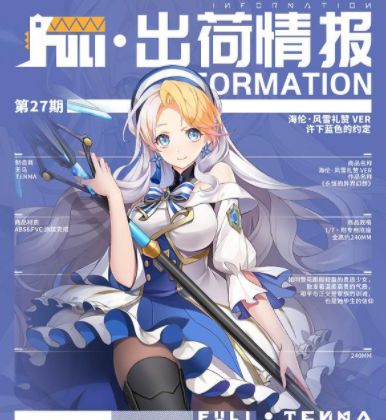 3d同人动漫wallpaper 从卡通到超写实都有