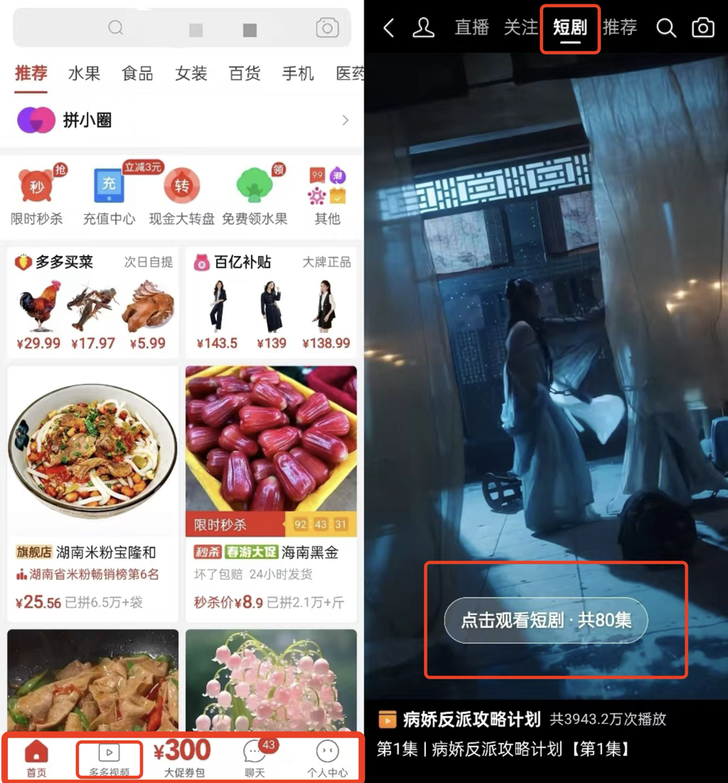 影视剧强推 《莲花楼》：武侠探案结合