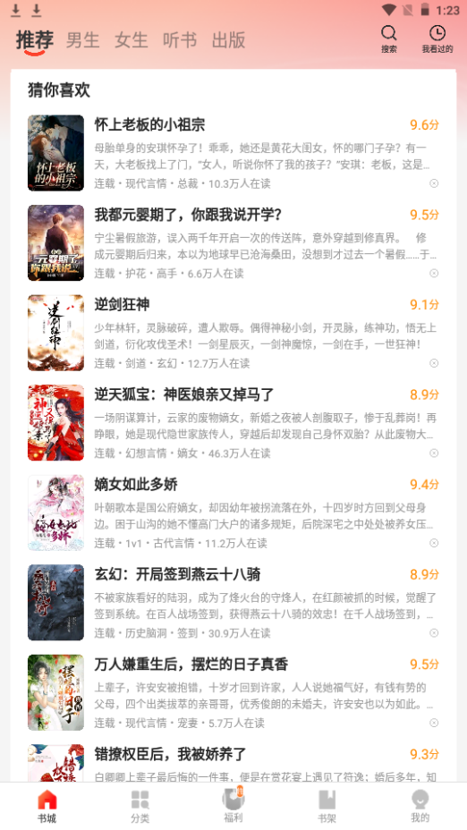 北朝鮮 風俗　未成年